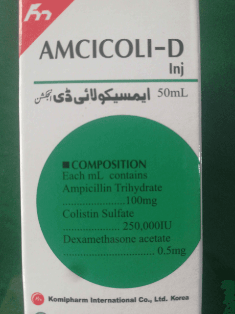 Amcicoli-D 50ml